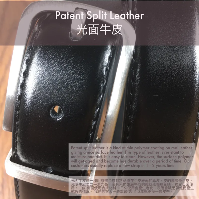 ［香港品牌 EBELT］W 055 光面牛皮皮帶/學生皮帶 Cow Split Leather Belt / Dress Belt / Uniform Belt 3cm