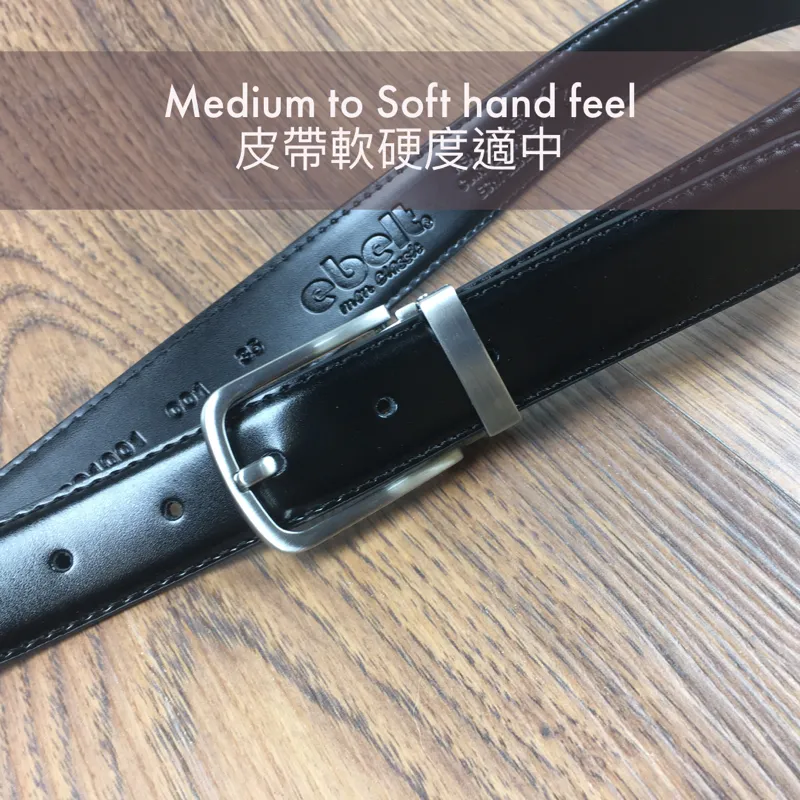 ［香港品牌 EBELT］W 055 光面牛皮皮帶/學生皮帶 Cow Split Leather Belt / Dress Belt / Uniform Belt 3cm