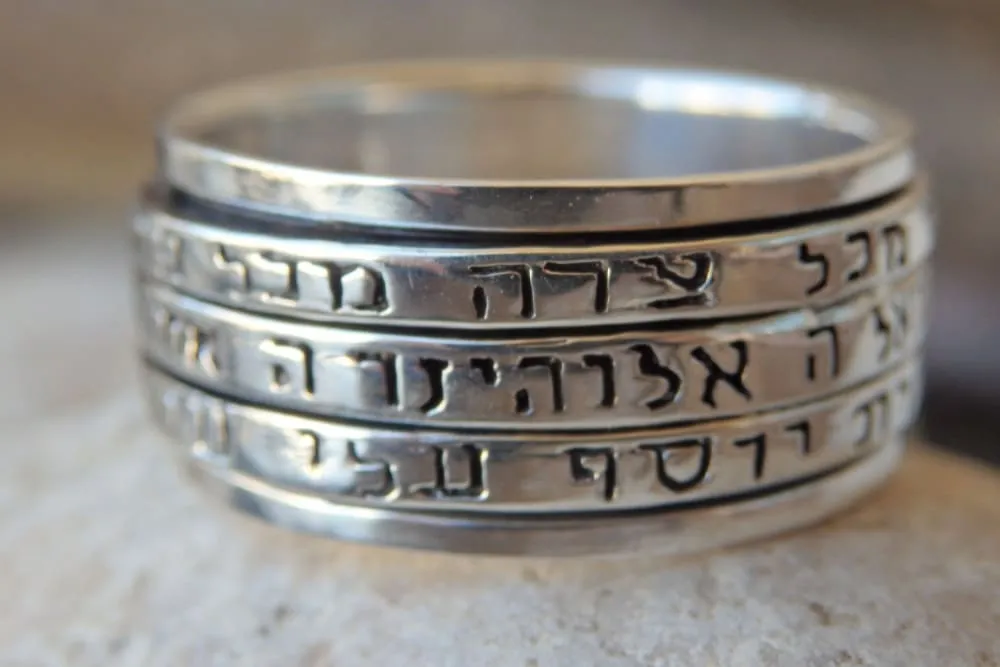 Jewish Spinner Ring